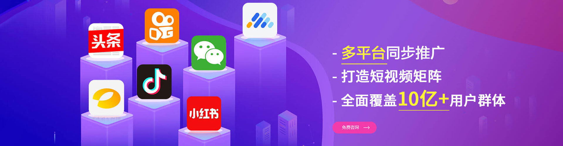 莒南sem代理